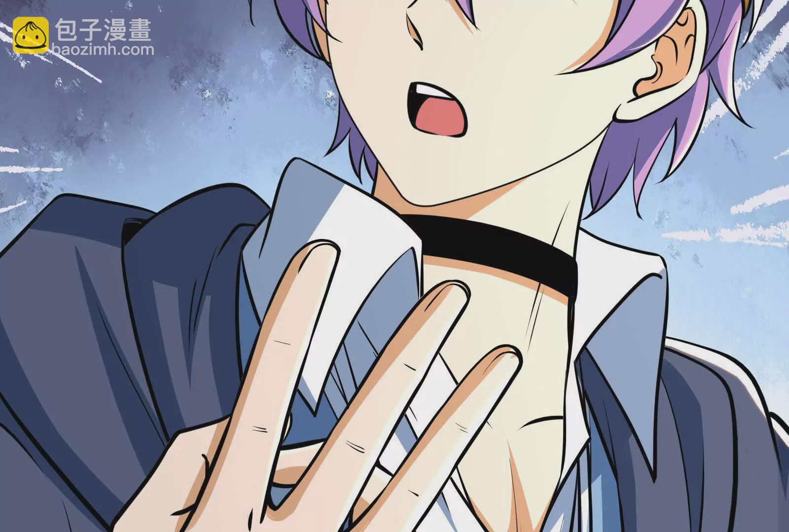 古神遊戲 - 第95話 刮痧！強壯的LV3(1/4) - 5